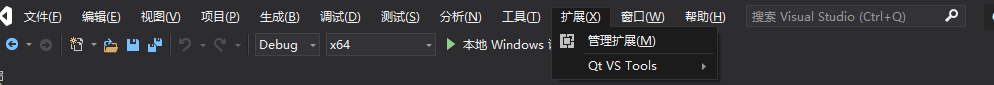 VS2019中QT连接及使用的方法步骤