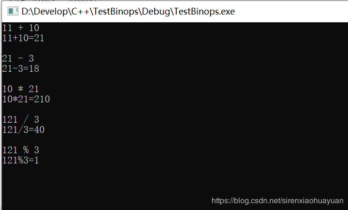 基于Python编写一个计算器程序,实现简单的加减乘除和取余二元运算