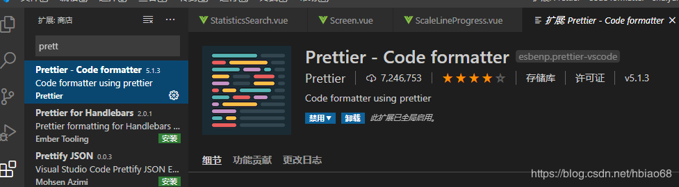 vscode 使用Prettier插件格式化配置使用代码详解