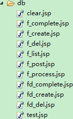 Java上传文件到服务器指定文件夹实现过程图解