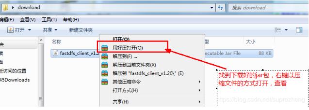 将下载好的jar包导入到本地maven仓库中操作