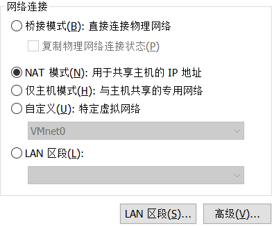 VMWare网络适配器三种模式实现过程解析