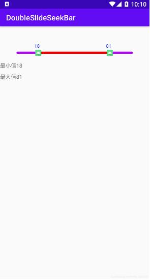 Android双向选择控件DoubleSeekBar使用详解