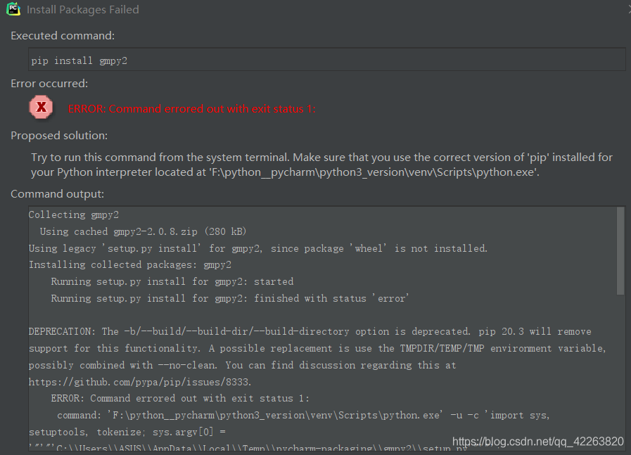 解决python和pycharm安装gmpy2 出现ERROR的问题