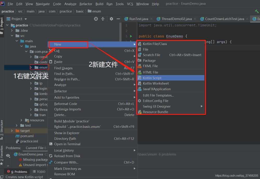 IntelliJ IDEA右键文件夹没有Java Class文件的原因及解决方法