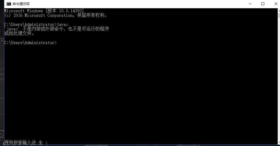 win10操作系统下重启电脑java环境变量失效