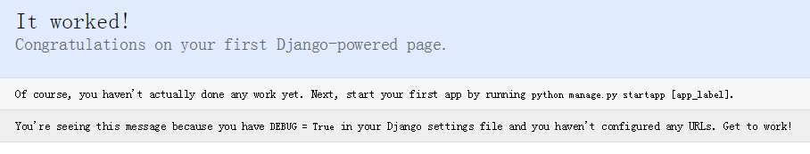 Django框架安装及项目创建过程解析