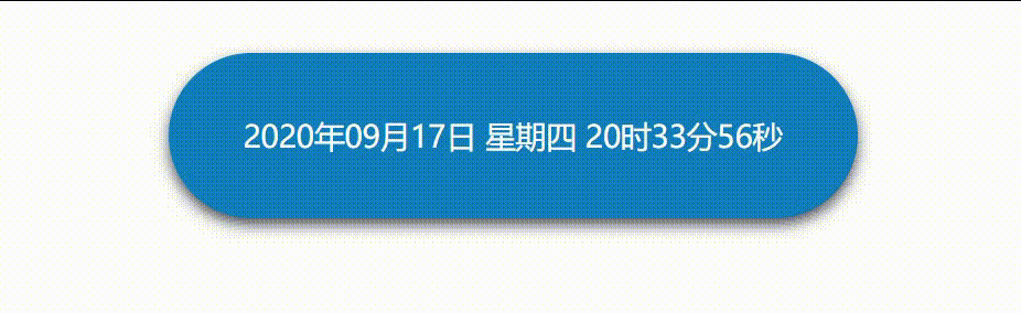 javascript实现智能手环时间显示