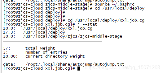 Linux 通过 autojump 命令减少 cd 命令的使用的实现方法