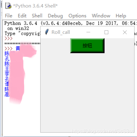 python用tkinter实现一个简易能进行随机点名的界面