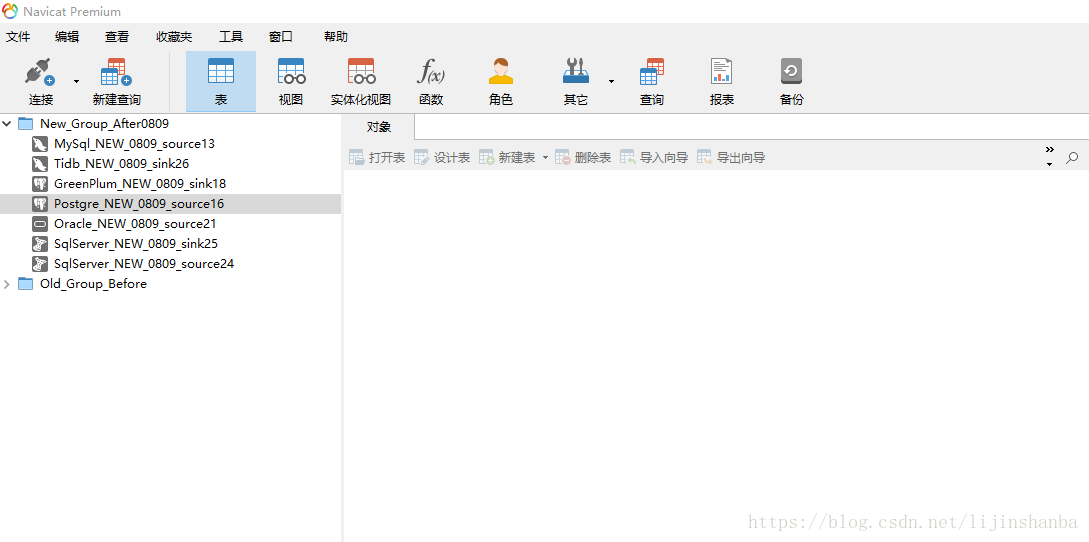 datagrip如何找到数据库和表