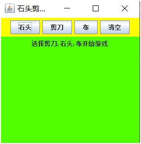 Java实现石头剪刀布游戏