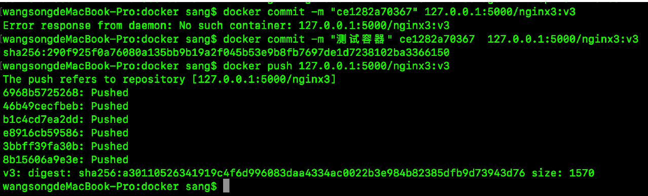 如何自己搭建DockerHub实现过程解析