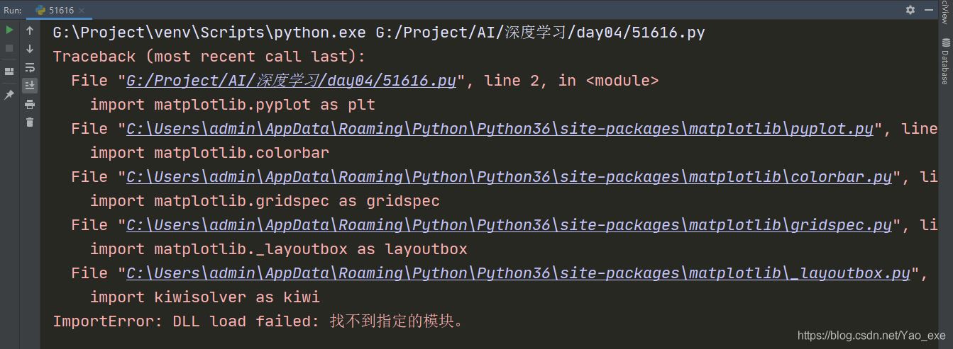 matplotlib2.2.2版本报错