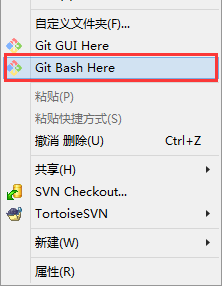 Git在Windows中安装与使用教程