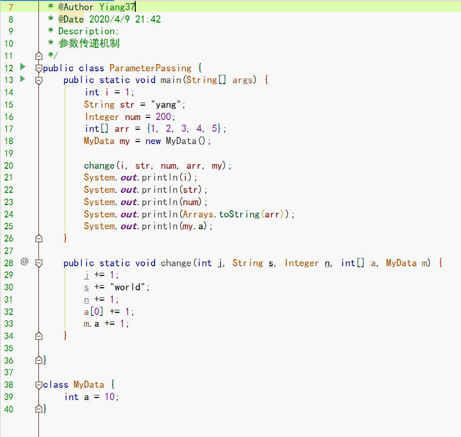 Java参数传递实现代码及过程图解