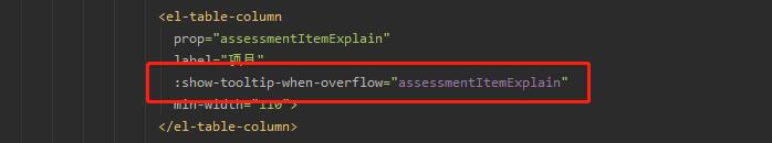 vue封装自定义指令之动态显示title操作(溢出显示,不溢出不显示)