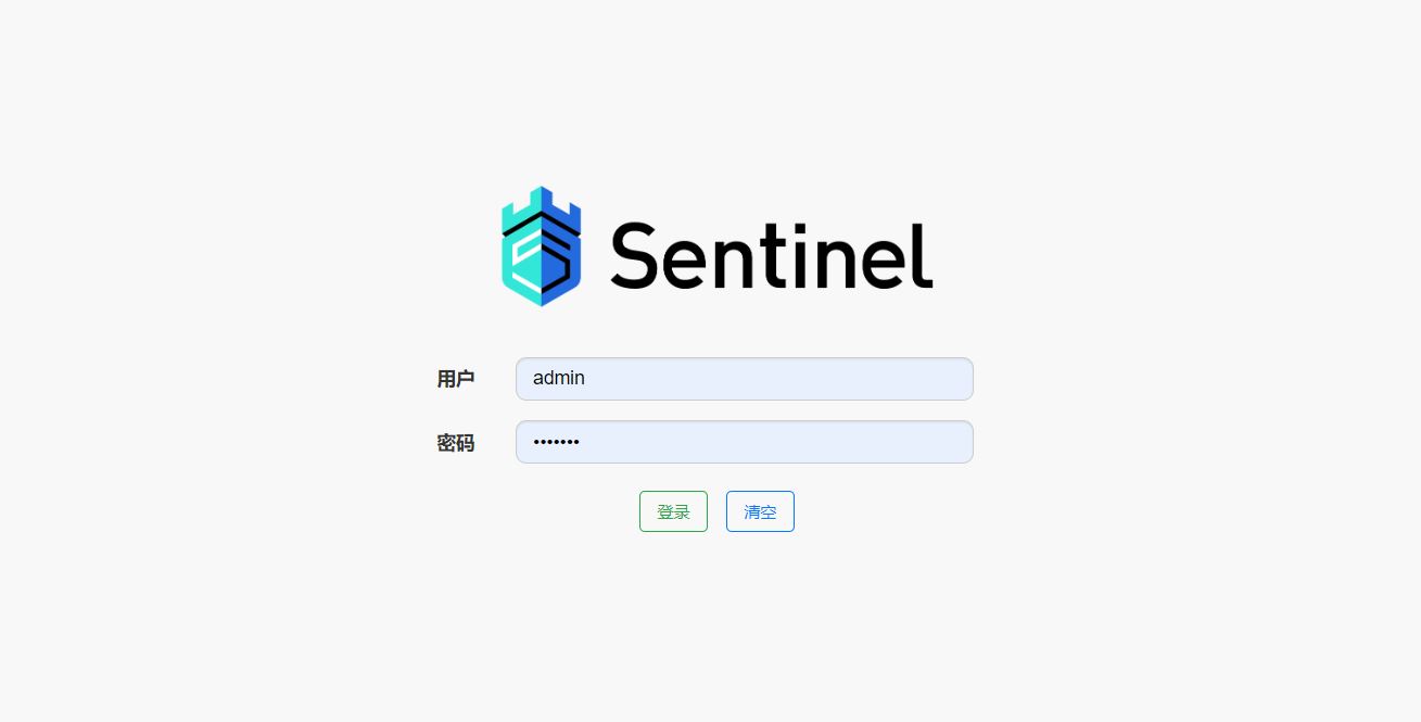 SpringBoot 2.0 + 阿里巴巴 Sentinel 动态限流实战