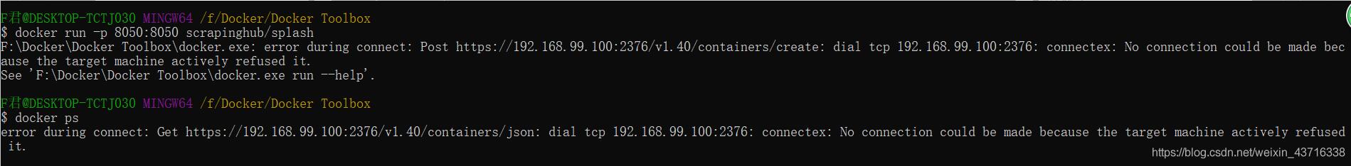解决Docker中的error during connect异常情况