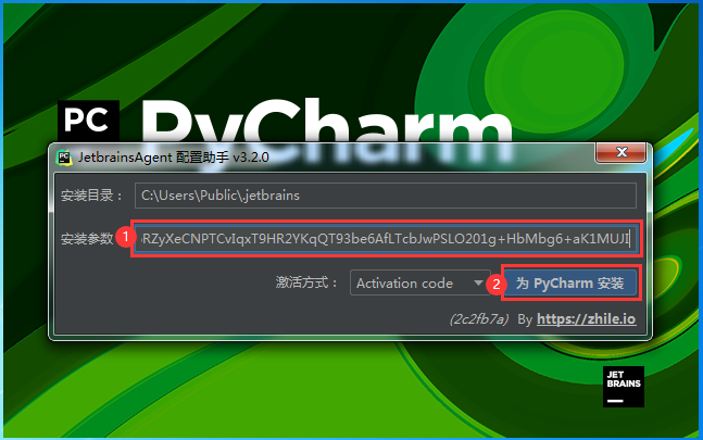 pycharm激活码2020最新分享适用pycharm2020最新版亲测可用