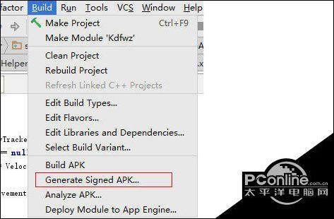 Android Studio打包APK文件具体实现步骤解析