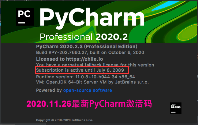最新PyCharm 2020.2.3永久激活码(亲测有效)