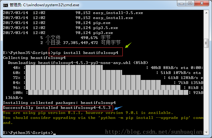 Python安装Bs4的多种方法