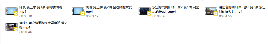 python批量合成bilibili的m4s缓存文件为MP4格式 ver2.5