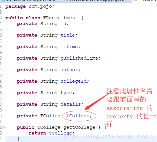 MyBatis多表连接查询的实例教程