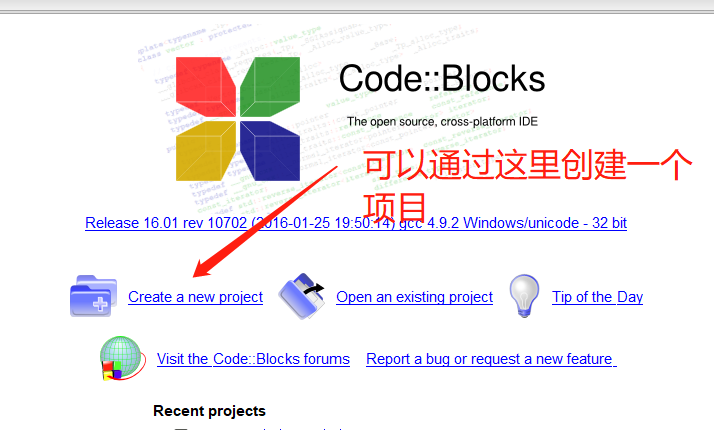 详解如何在code block创建一个C语言的项目