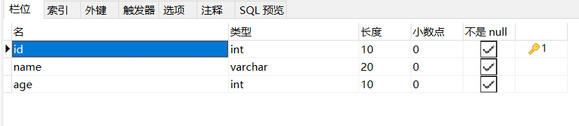 SpringBoot集成Mybatis的实现步骤