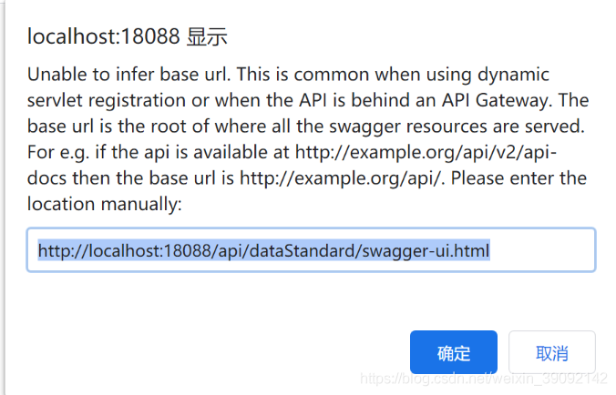 springboot使用swagger-ui 2.10.5 有关版本更新带来的问题小结