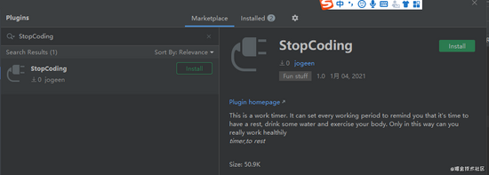 Idea防沉迷插件StopCoding的安装使用教程