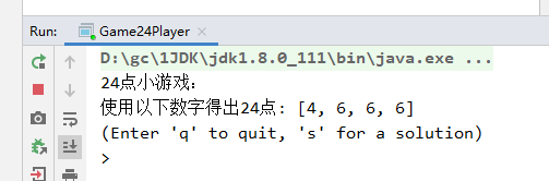 利用Java编写24点小游戏的实例代码