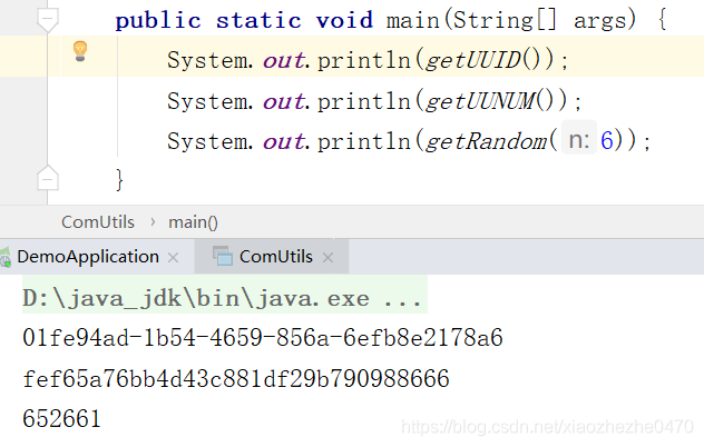 Java 生成随机字符的示例代码