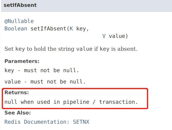 基于redis setIfAbsent的使用说明