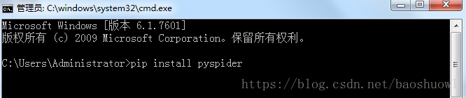 Python中Pyspider爬虫框架的基本使用详解