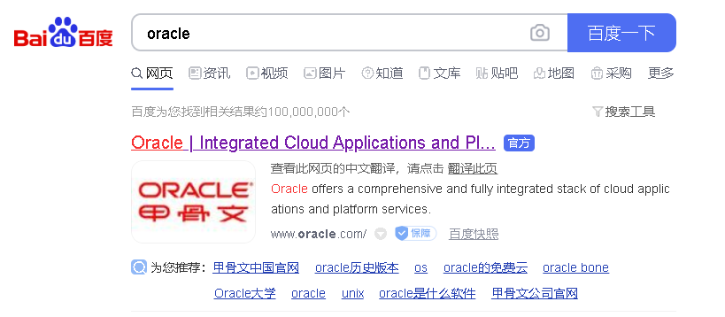 Java工作环境的配置与Eclipse的安装过程