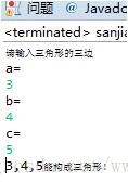 java 三角形类 Triangle的用法详解