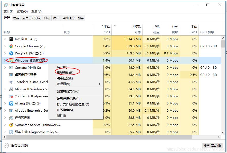 解决IDEA误删out目录下的文件导致404无法访问的问题