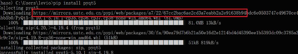 pip/anaconda修改镜像源,加快python模块安装速度的操作