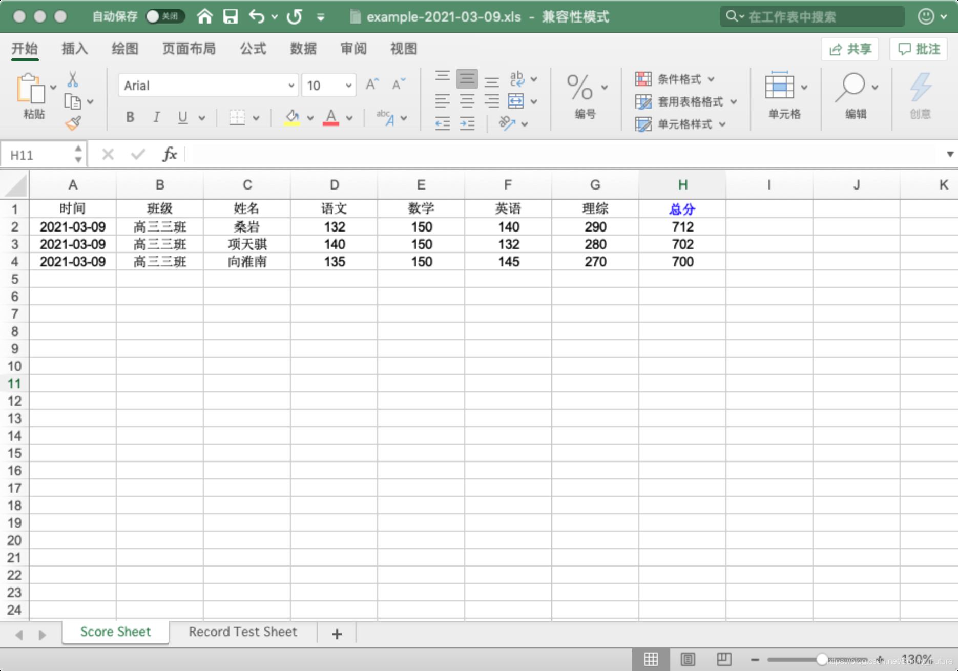 python读写修改Excel之xlrd&xlwt&xlutils