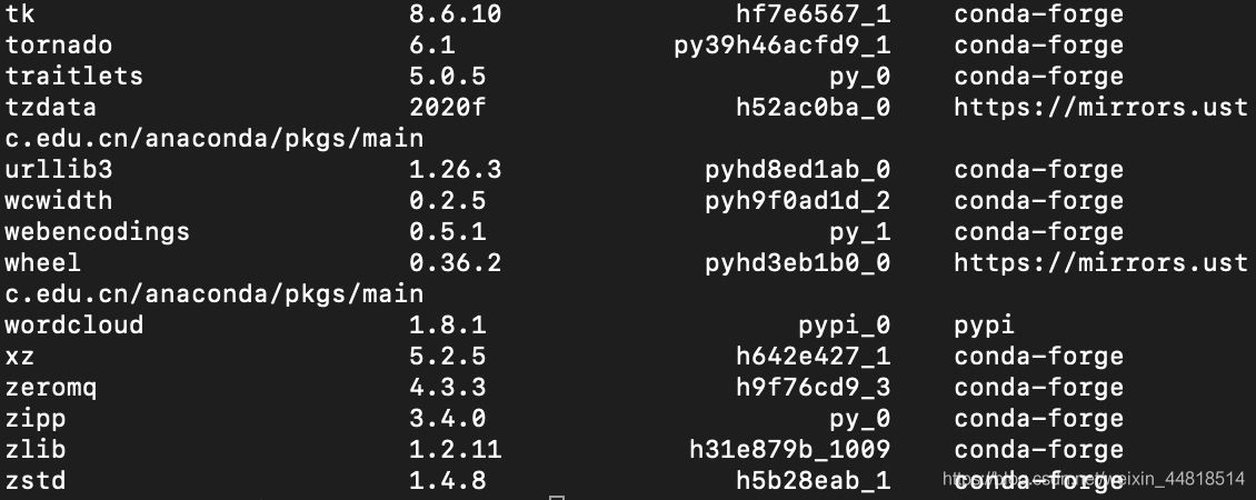 python安装的包6