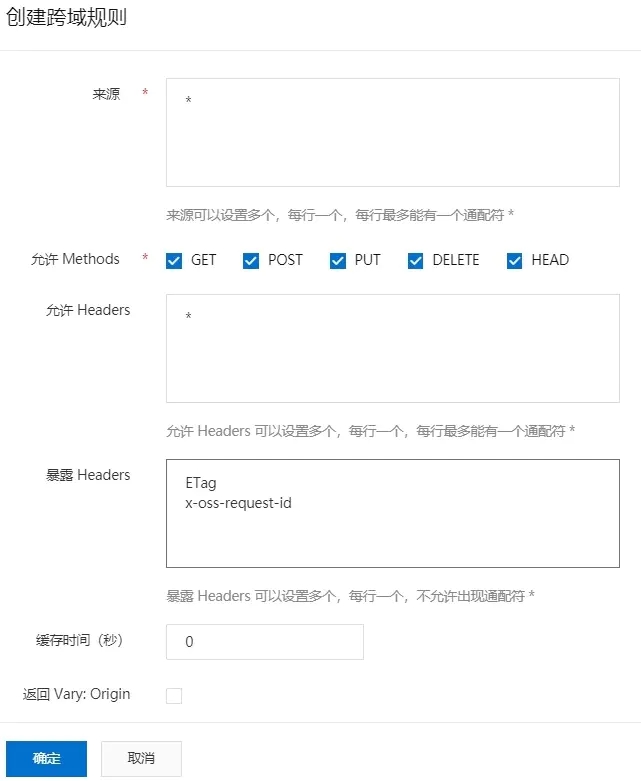 vue+element+oss实现前端分片上传和断点续传