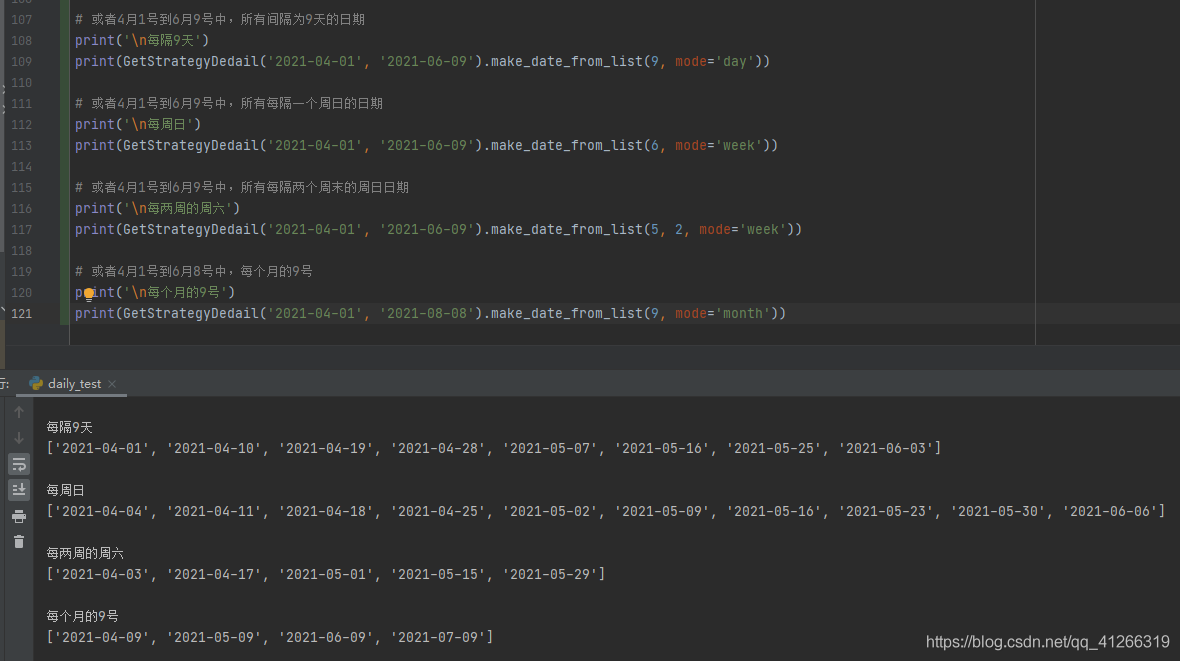 python实现合并两个有序列表的示例代码