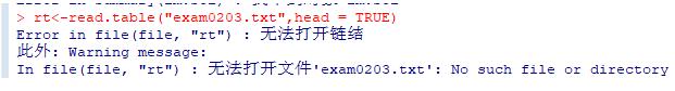 R语言 解决无法打开链结的问题