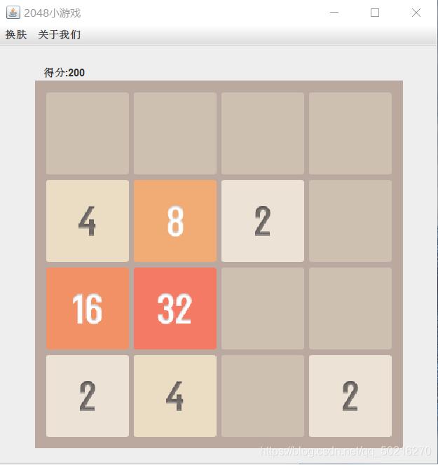 java实现2048小游戏（含注释）