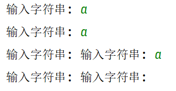 加入循环,输入出现问题