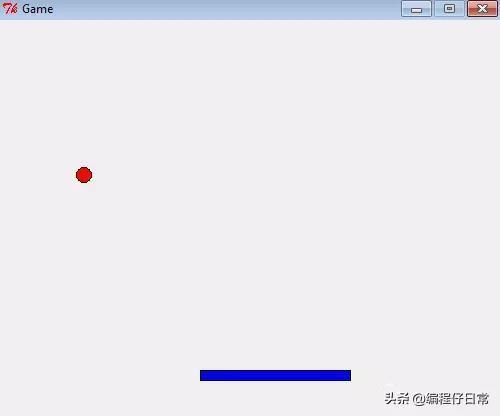 用Python写一个简易版弹球游戏