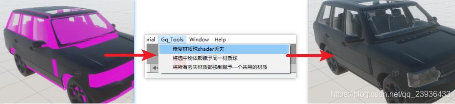 解决Unity项目中UI脚本丢失的问题